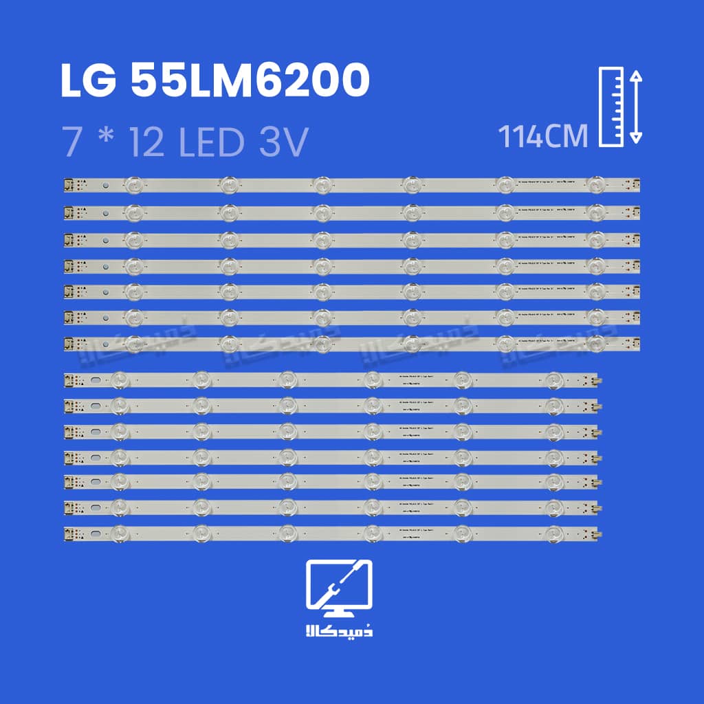 بک لایت تلویزیون ال جی مدل 55LM6200