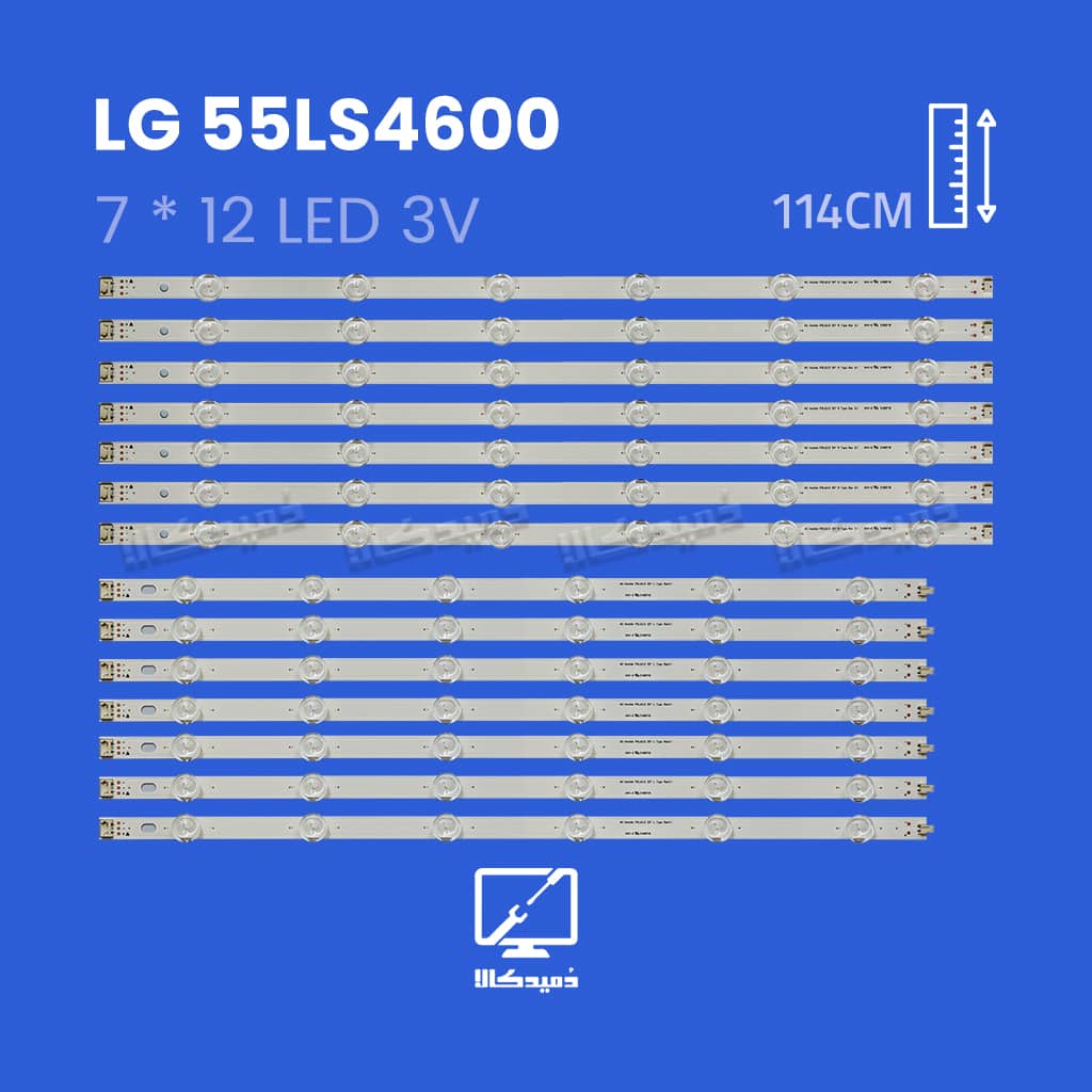 بک لایت تلویزیون ال جی مدل 55LS4600