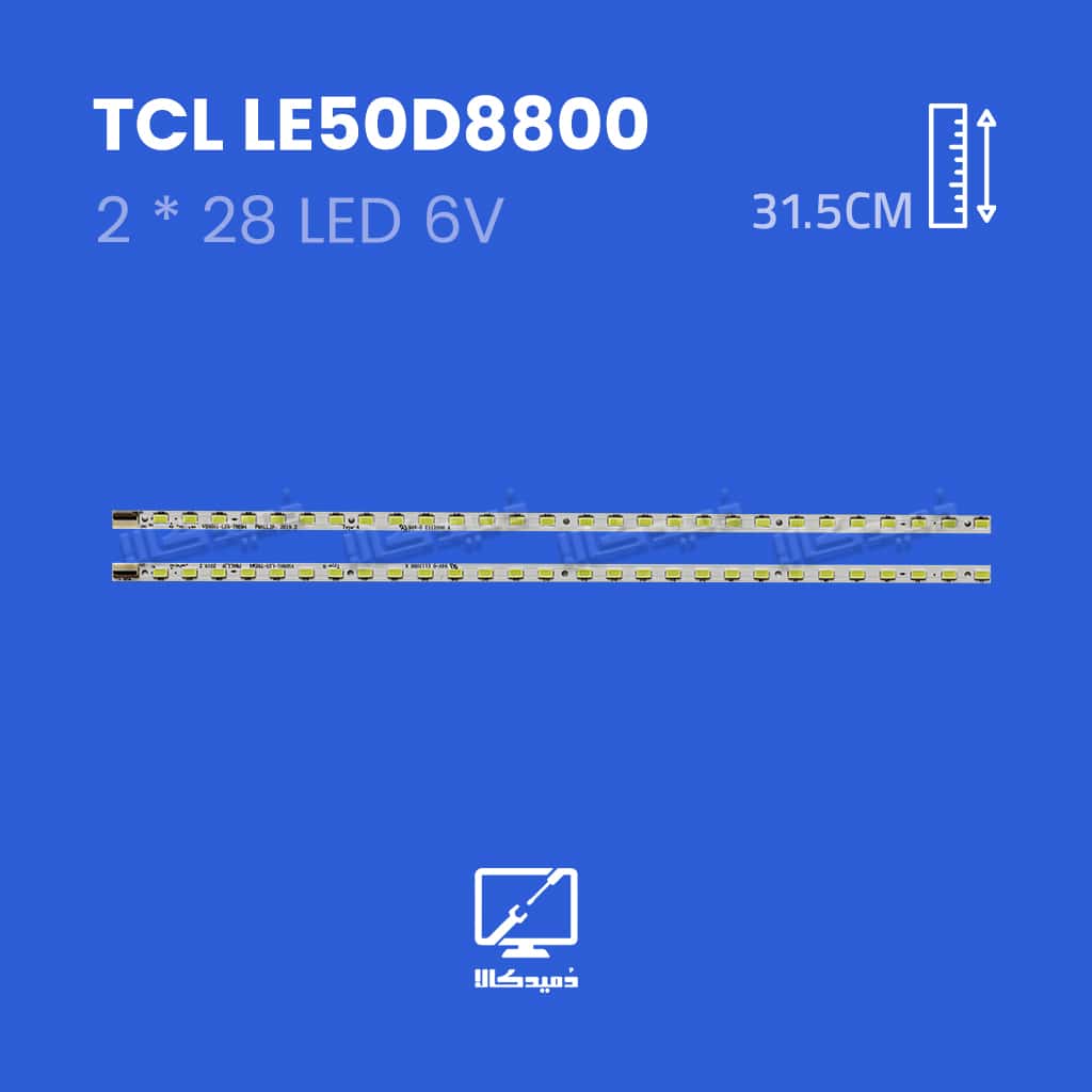 بک لایت تلویزیون تی سی ال مدل LE50D8800