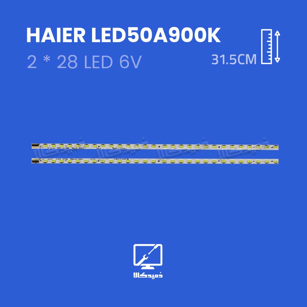 بک لایت تلویزیون هایر مدل LED50A900K