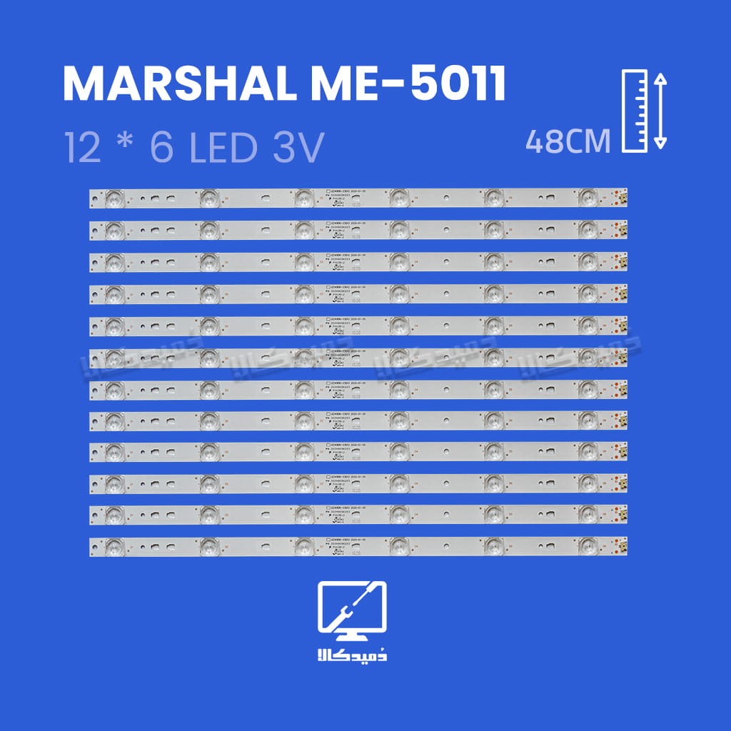 بک لایت تلویزیون مارشال مدل 5011