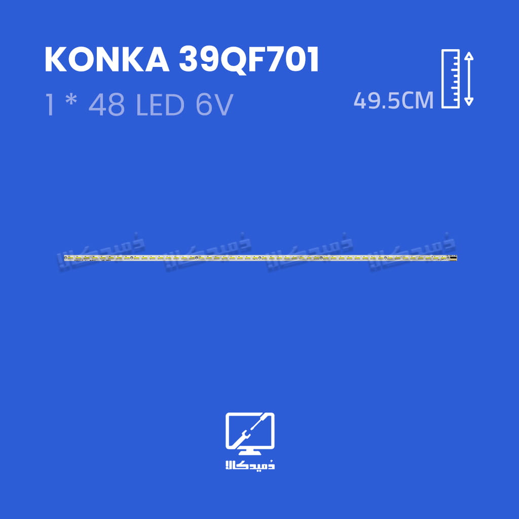 بک لایت تلویزیون کونکا مدل 39QF701