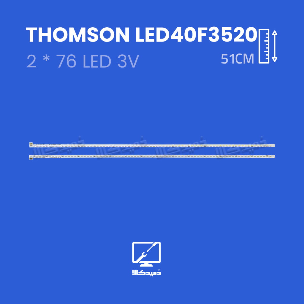 بک لایت تلویزیون تامسون مدل LED40F3520