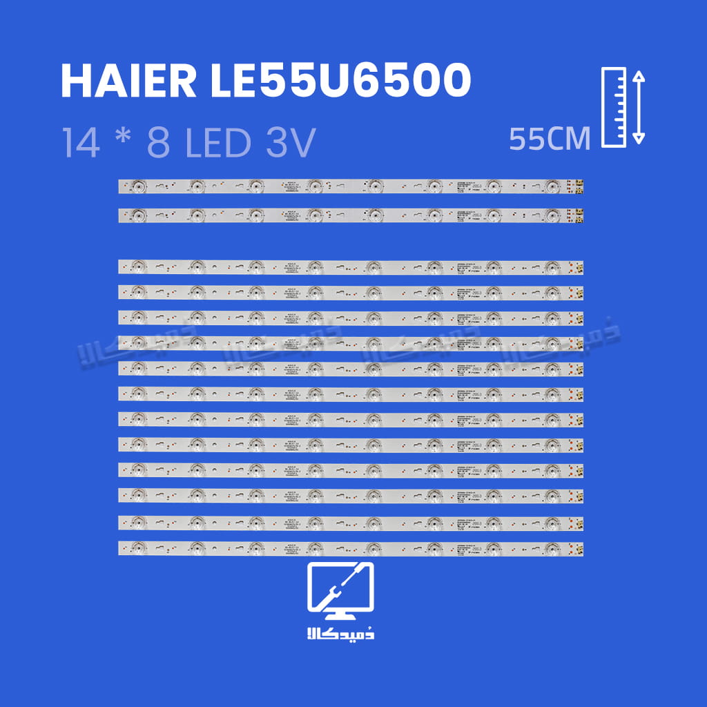 بک لایت تلویزیون هایر مدل LE55U6500