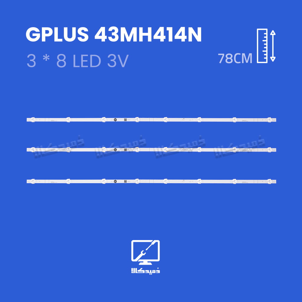 بک لایت تلویزیون جی پلاس مدل 43MH414N