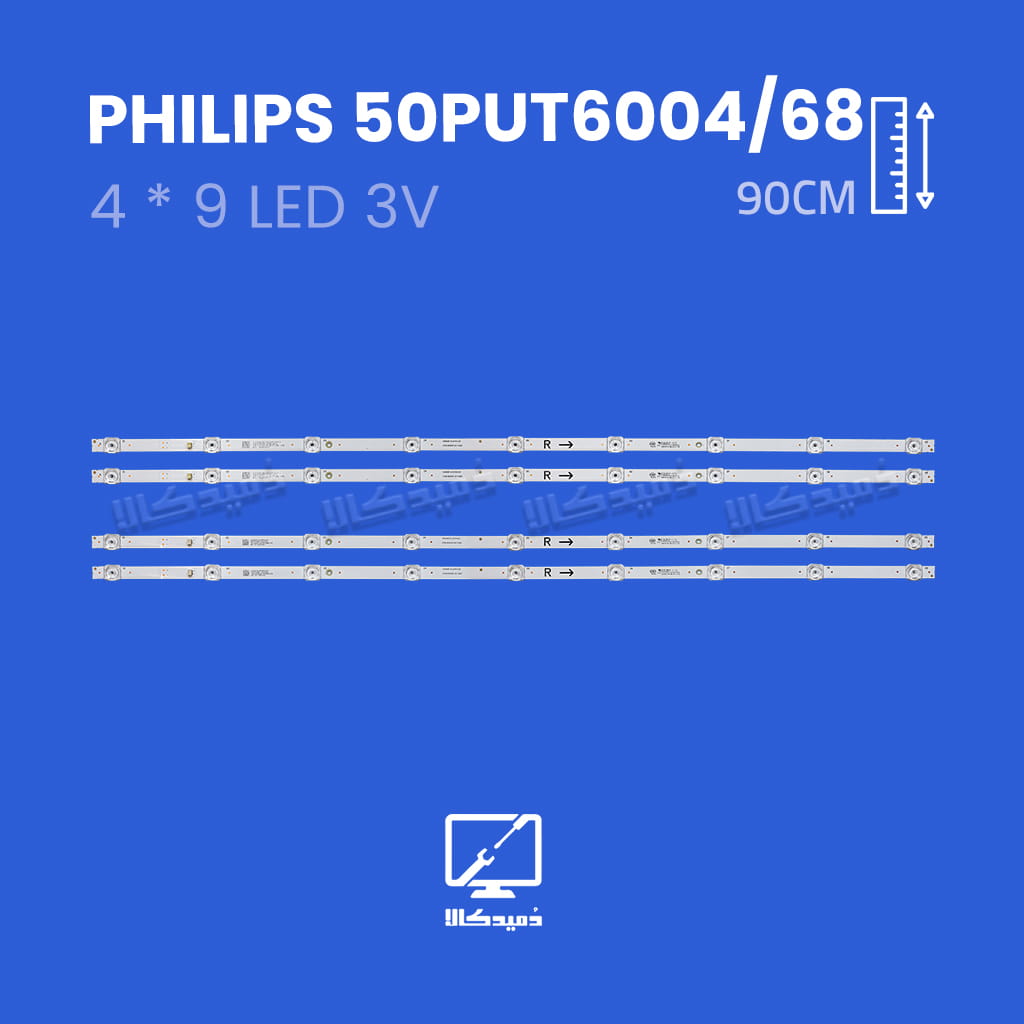 بک لایت تلویزیون فیلیپس مدل 50PUT6004/68