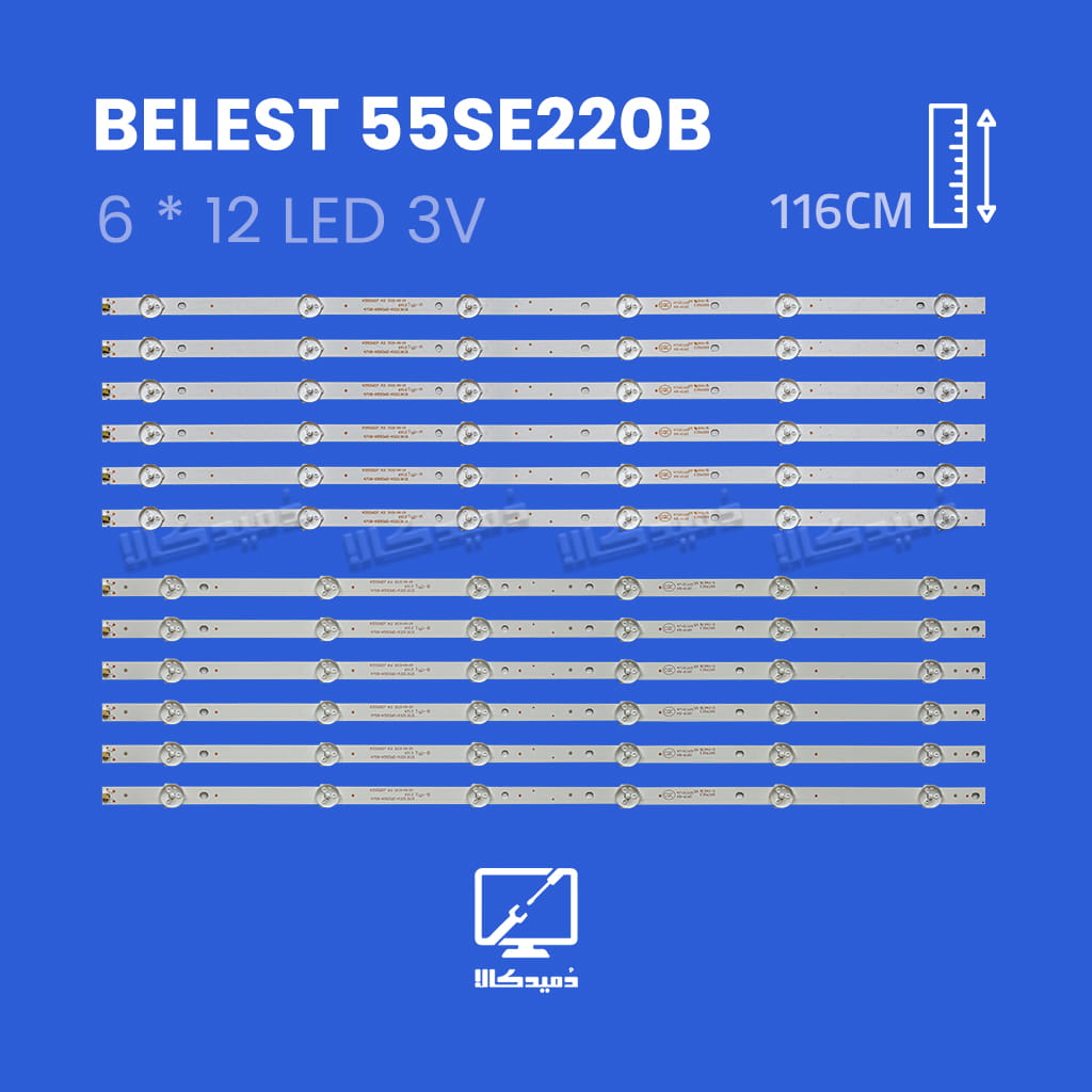بک لایت تلویزیون بلست مدل 55SE220B