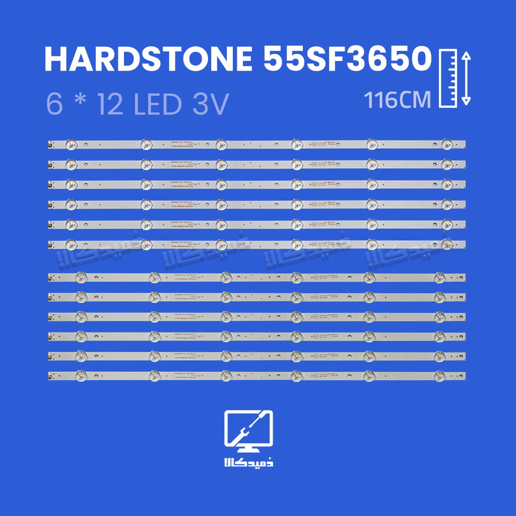 بک لایت تلویزیون هاردستون مدل 55SF3650