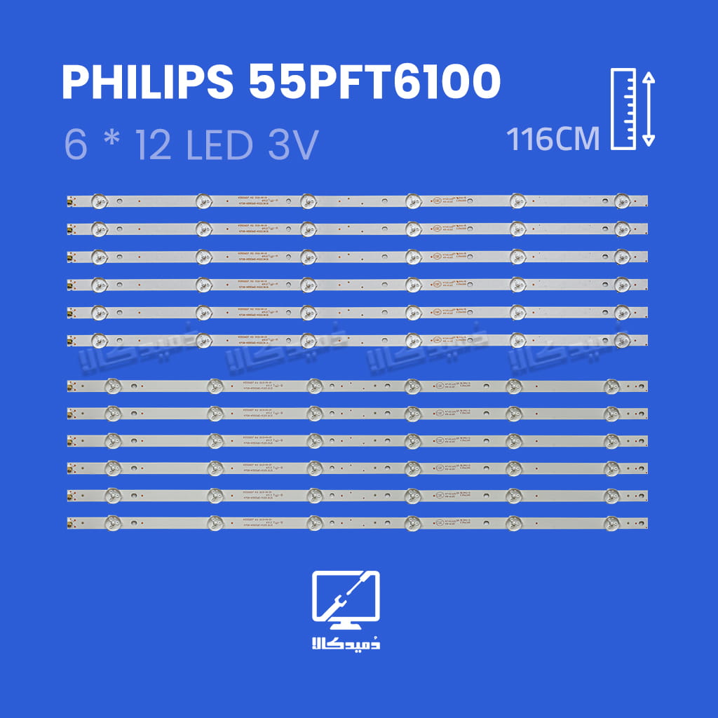 بک لایت تلویزیون فیلیپس مدل 55PFT6100