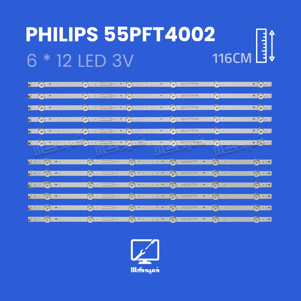 بک لایت تلویزیون فیلیپس مدل 55PFT4002