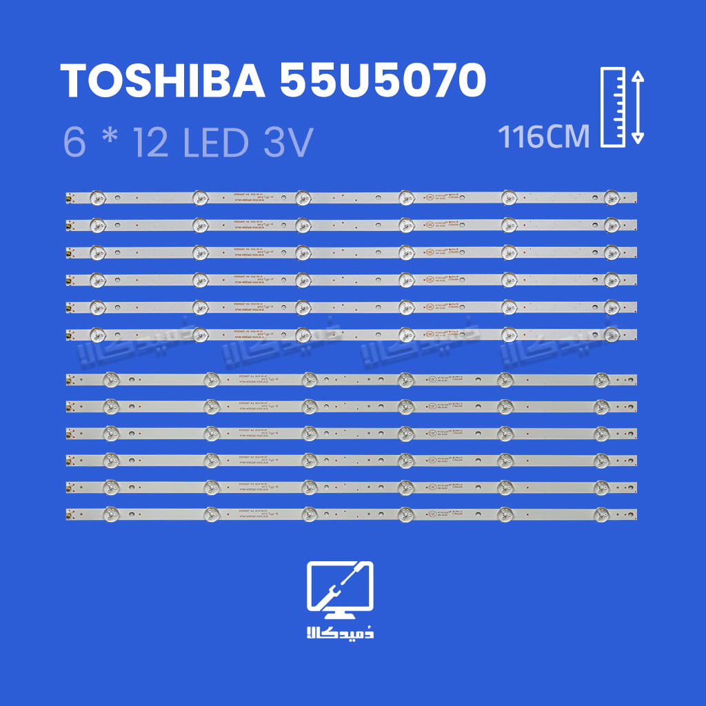 بک لایت تلویزیون توشیبا مدل 55U5070