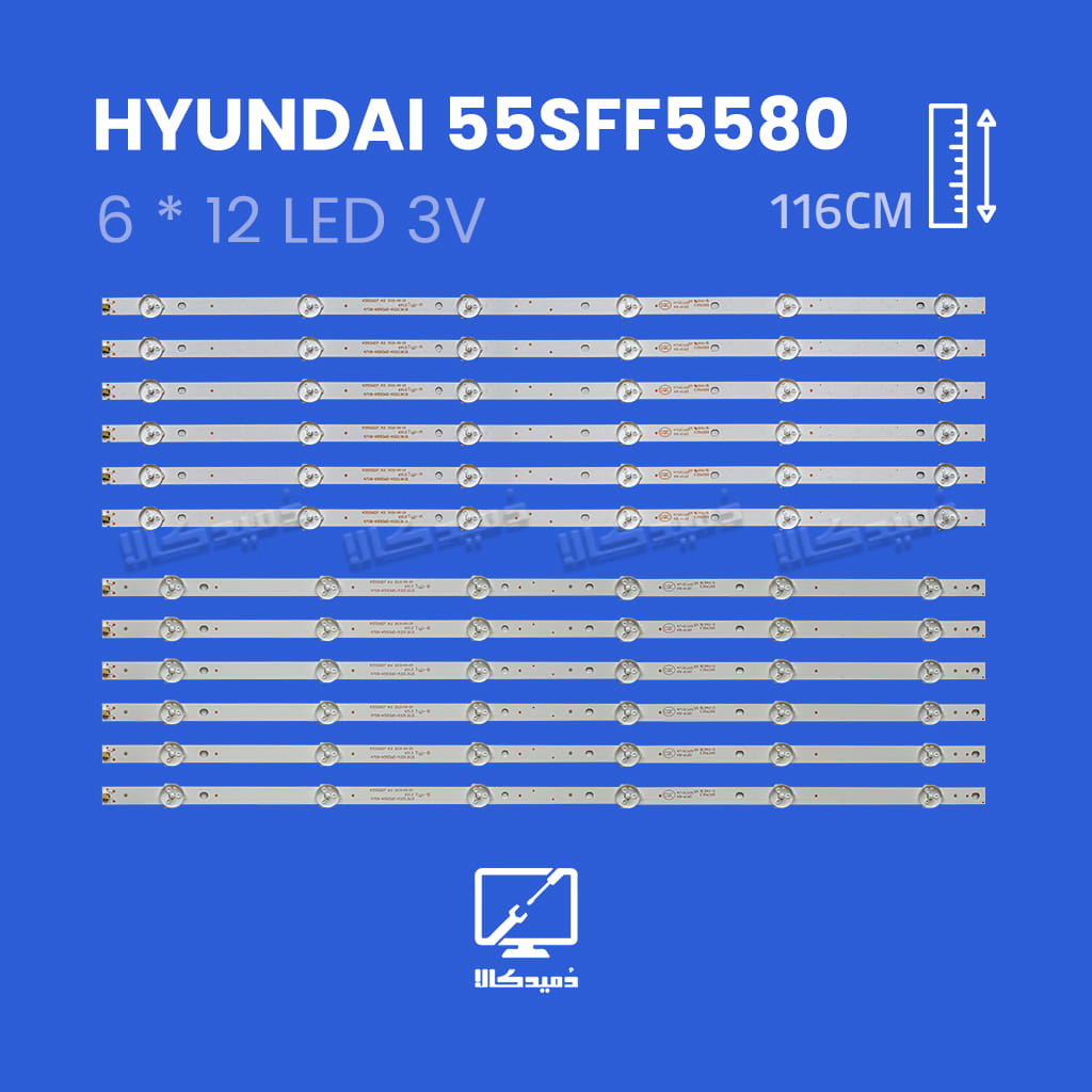 بک لایت تلویزیون هیوندای مدل 55SFF5580