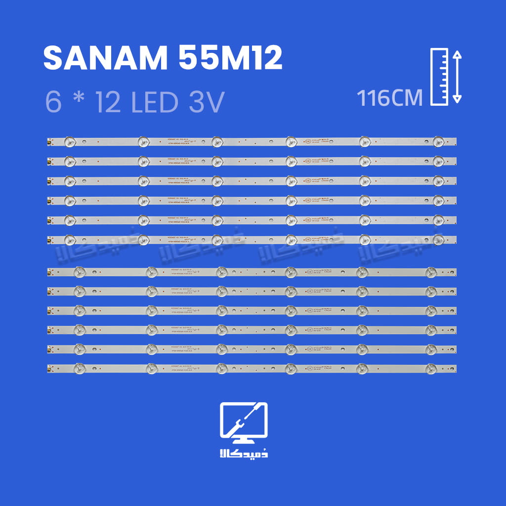 بک لایت تلویزیون صنام مدل 55M12