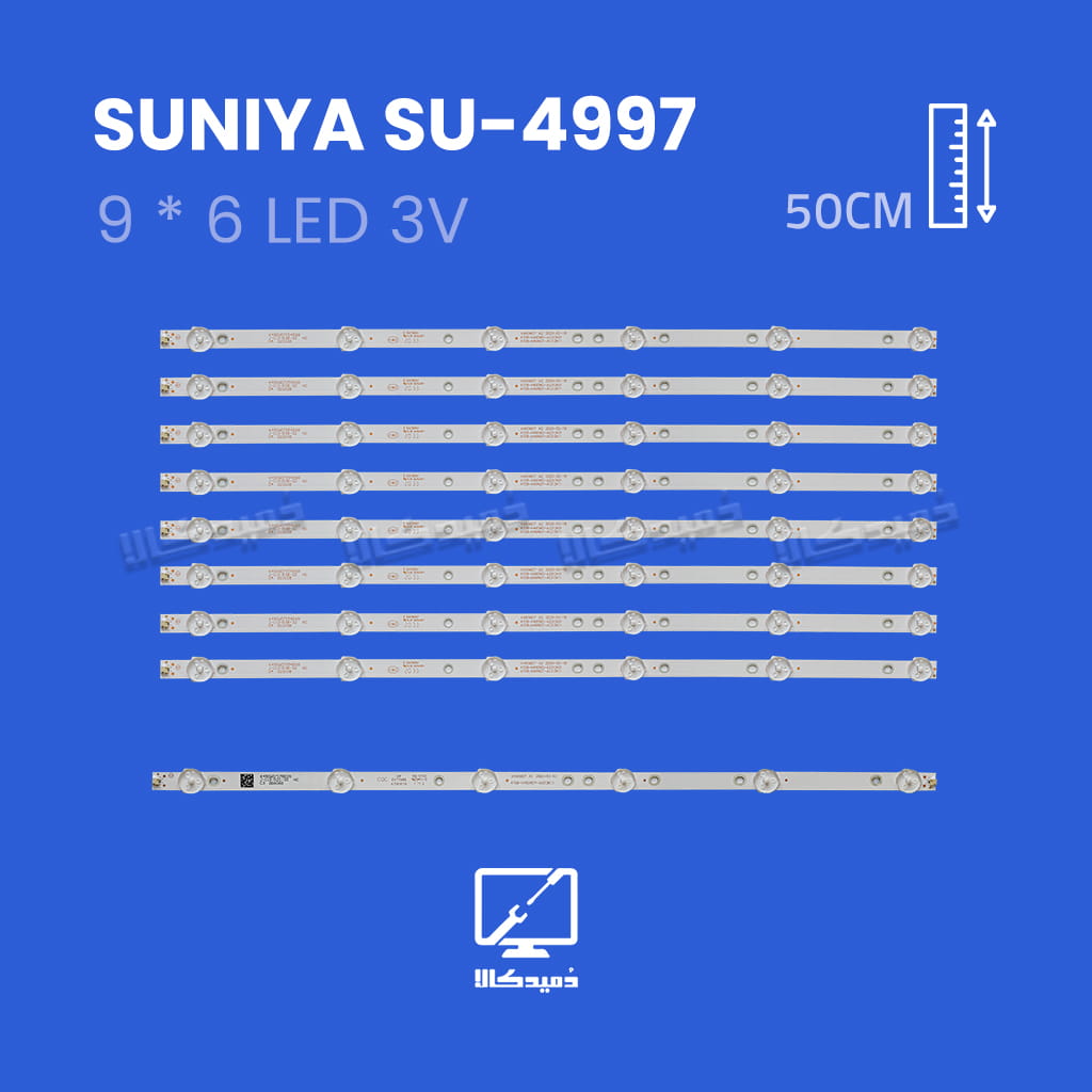 بک لایت تلویزیون سونیا مدل SU-4997