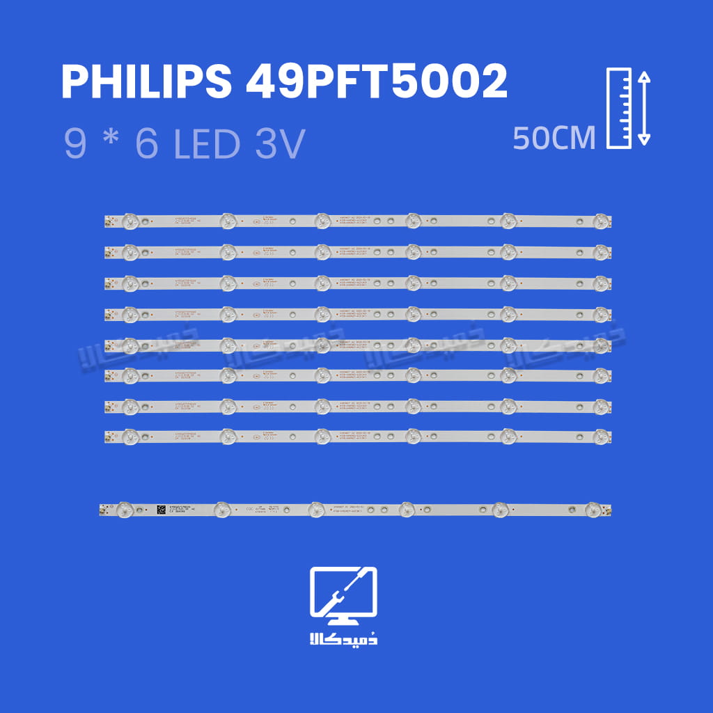 بک لایت تلویزیون فیلیپس مدل 49PFT5002