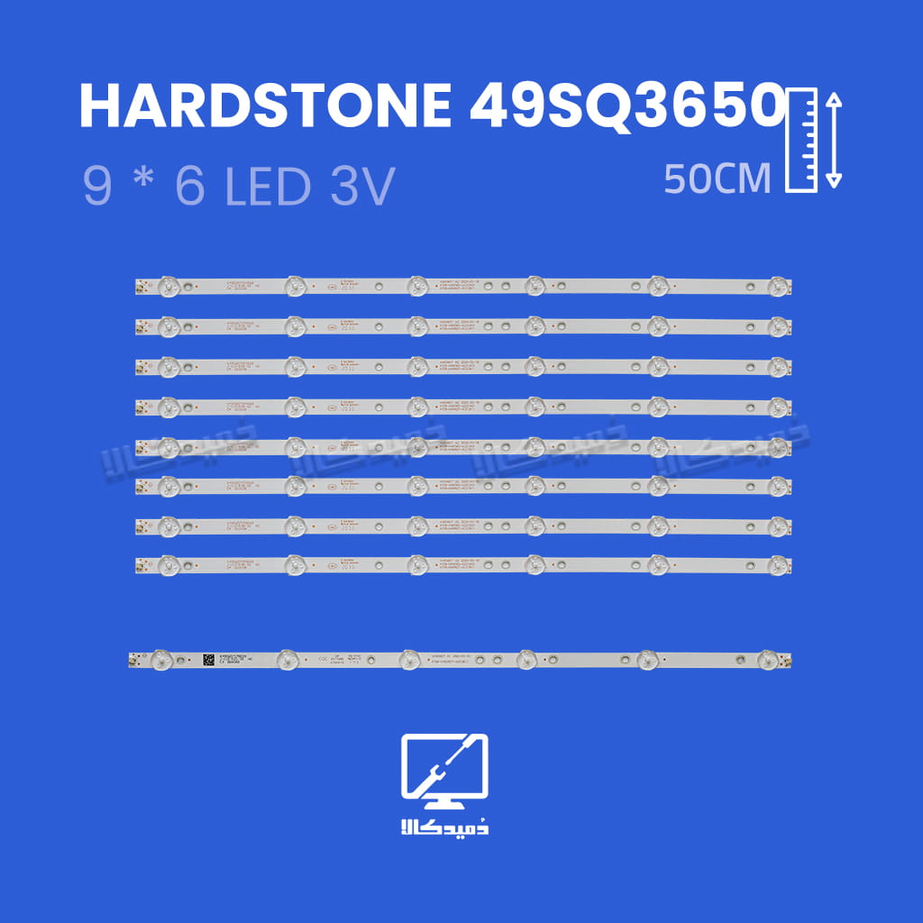 بک لایت تلویزیون هاردستون مدل 49SQ3650