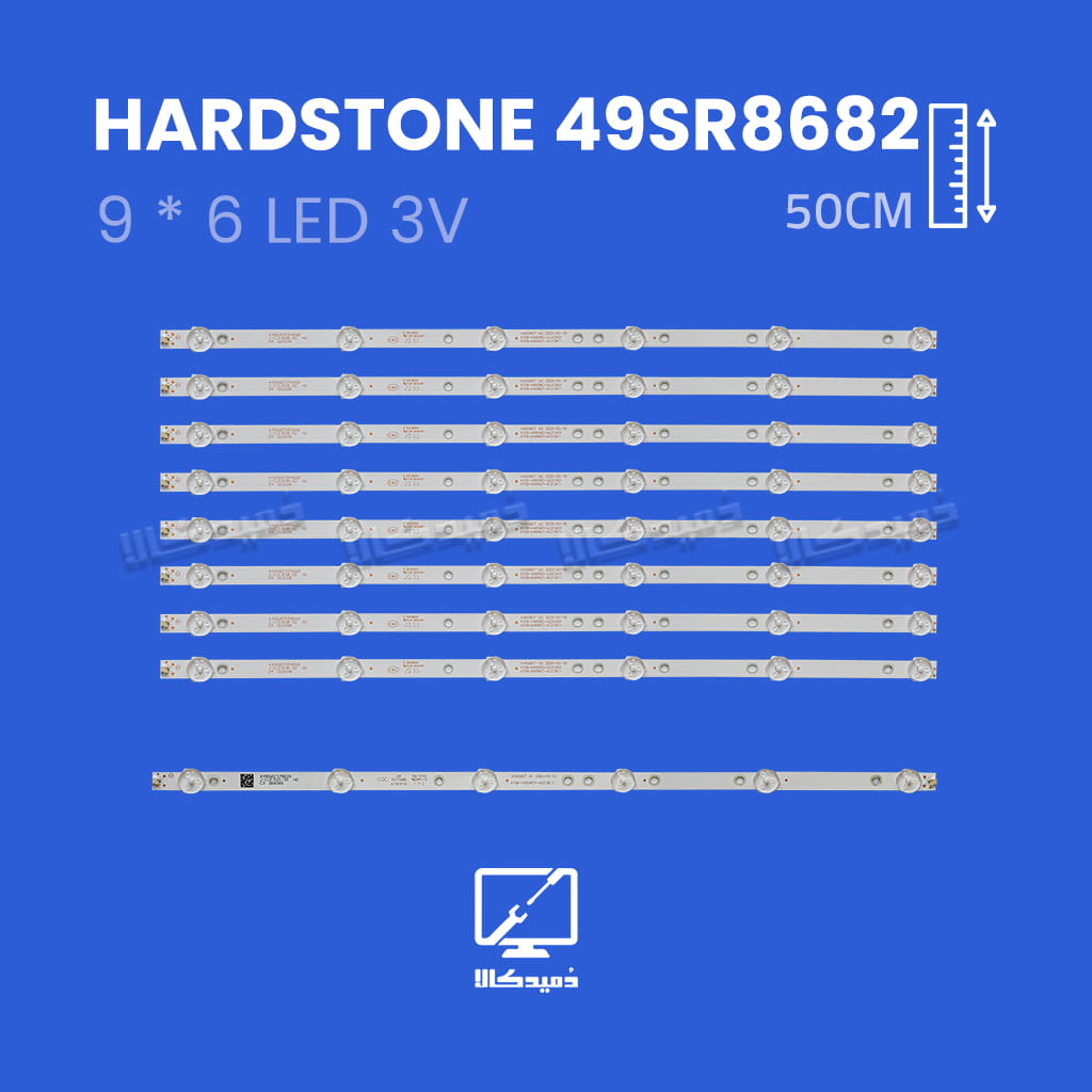 بک لایت تلویزیون هاردستون مدل 49SR8682