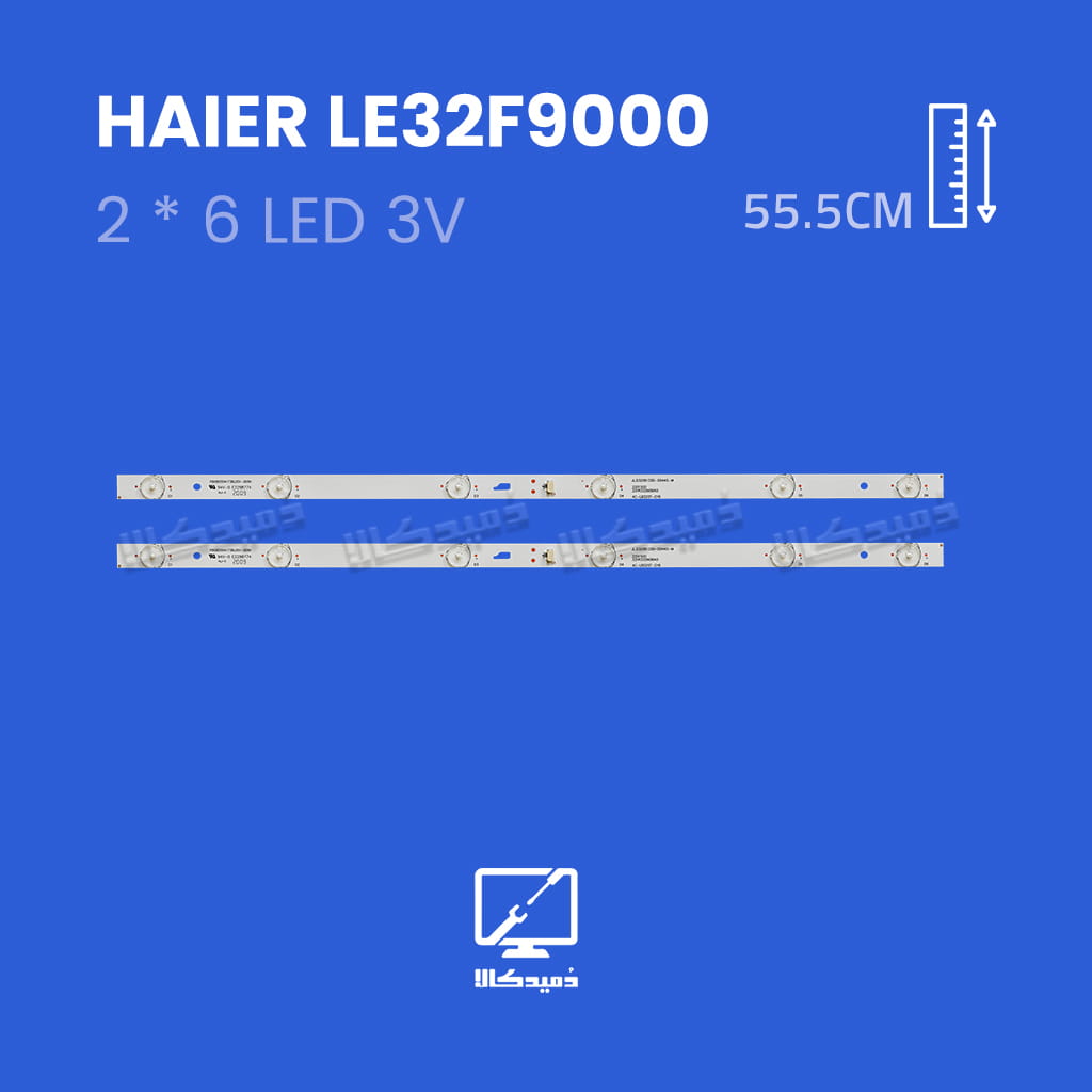 بک لایت تلویزیون هایر مدل LE32F9000