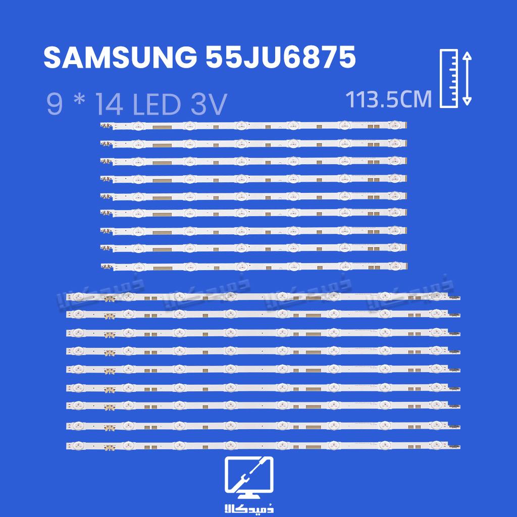 بک لایت تلویزیون سامسونگ مدل 55JU6875