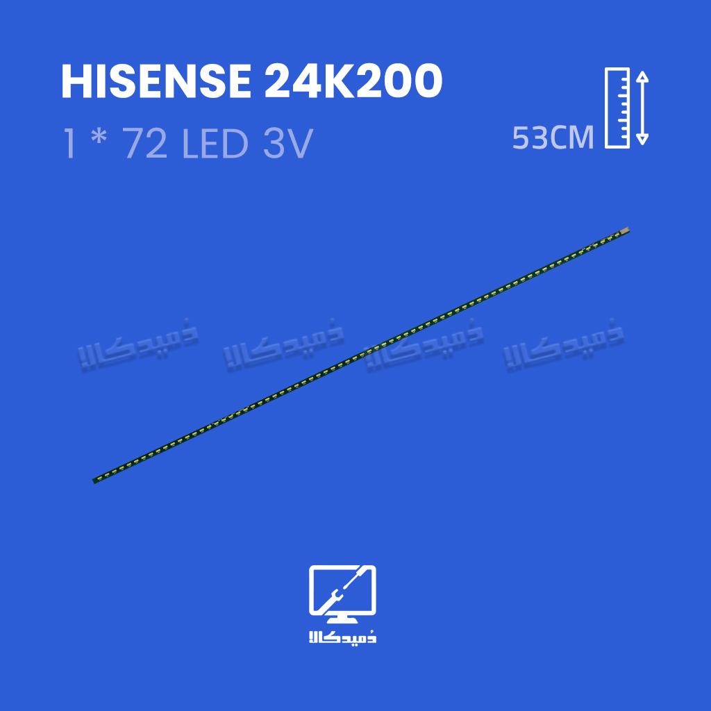 بک لایت تلویزیون هایسنس مدل 24K200