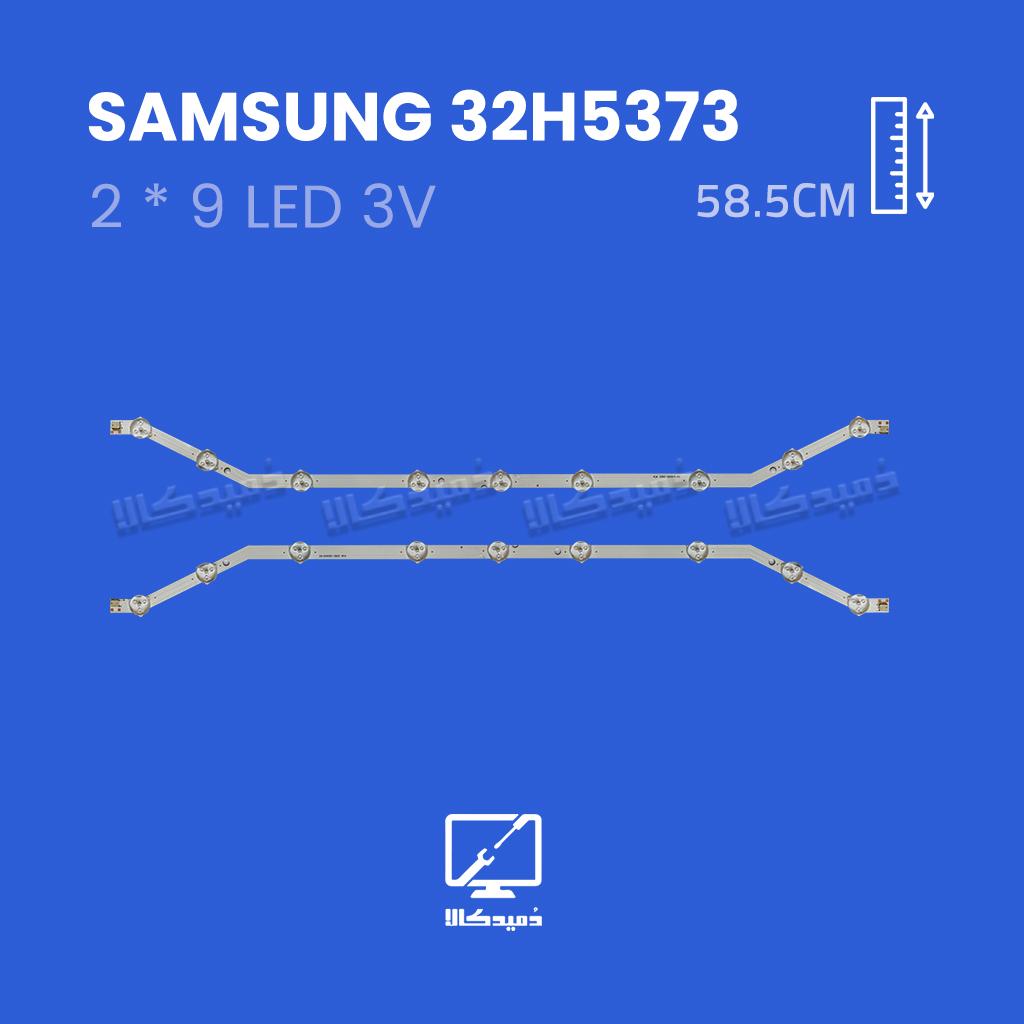 بک لایت تلویزیون سامسونگ مدل 32H5373