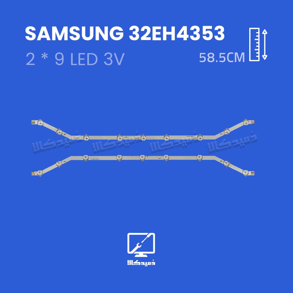 بک لایت تلویزیون سامسونگ مدل 32EH4353