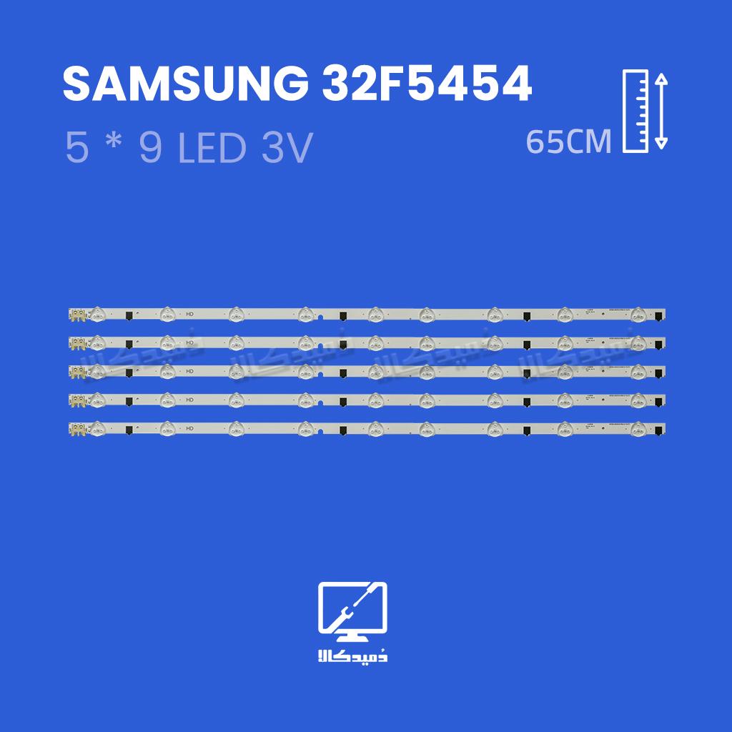 بک لایت تلویزیون سامسونگ 32F5454