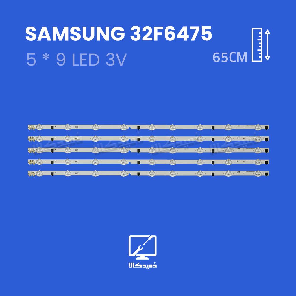 بک لایت تلویزیون سامسونگ 32F6475