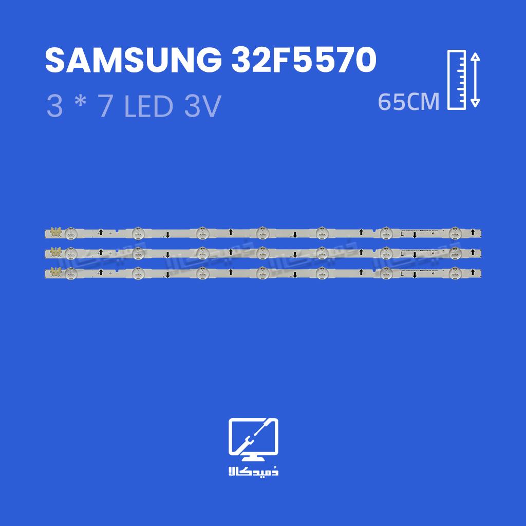 بک لایت تلویزیون سامسونگ مدل 32F5570