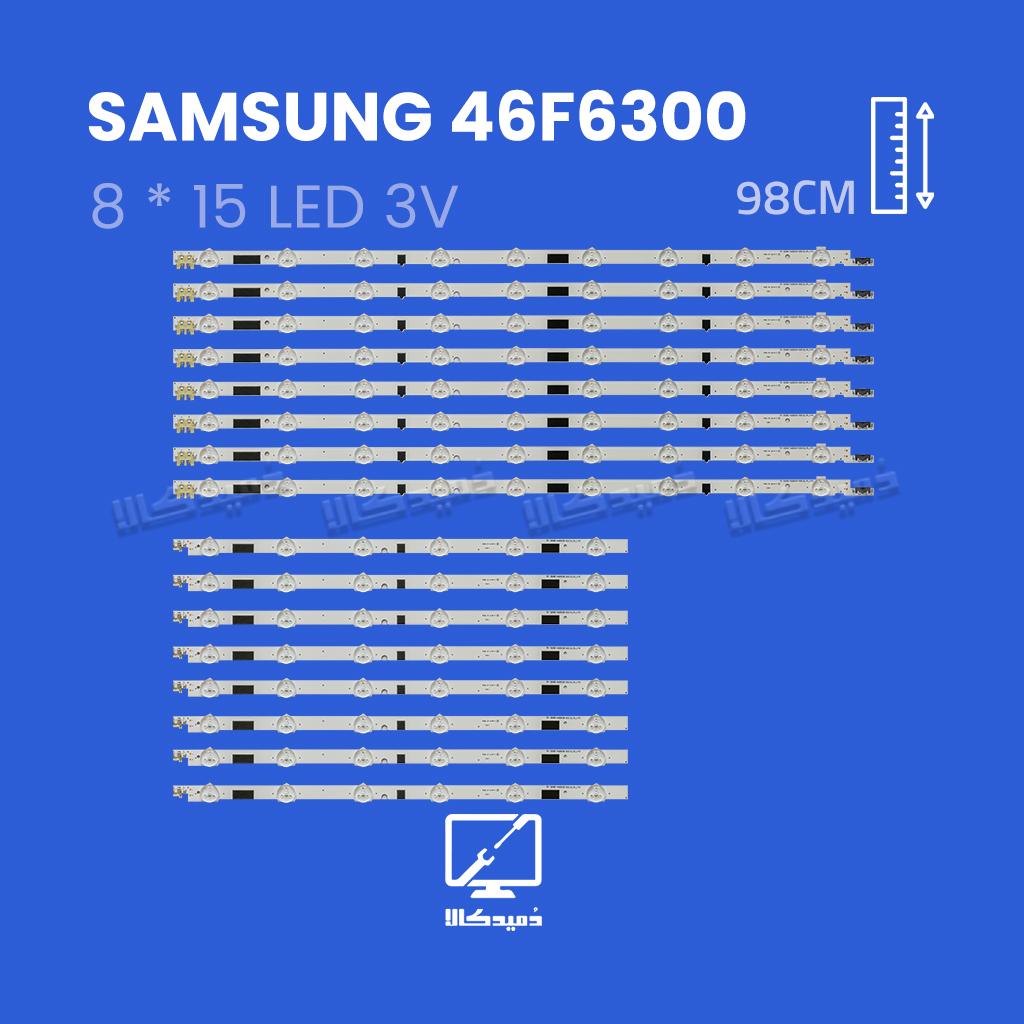بک لایت تلویزیون سامسونگ مدل 46F6300