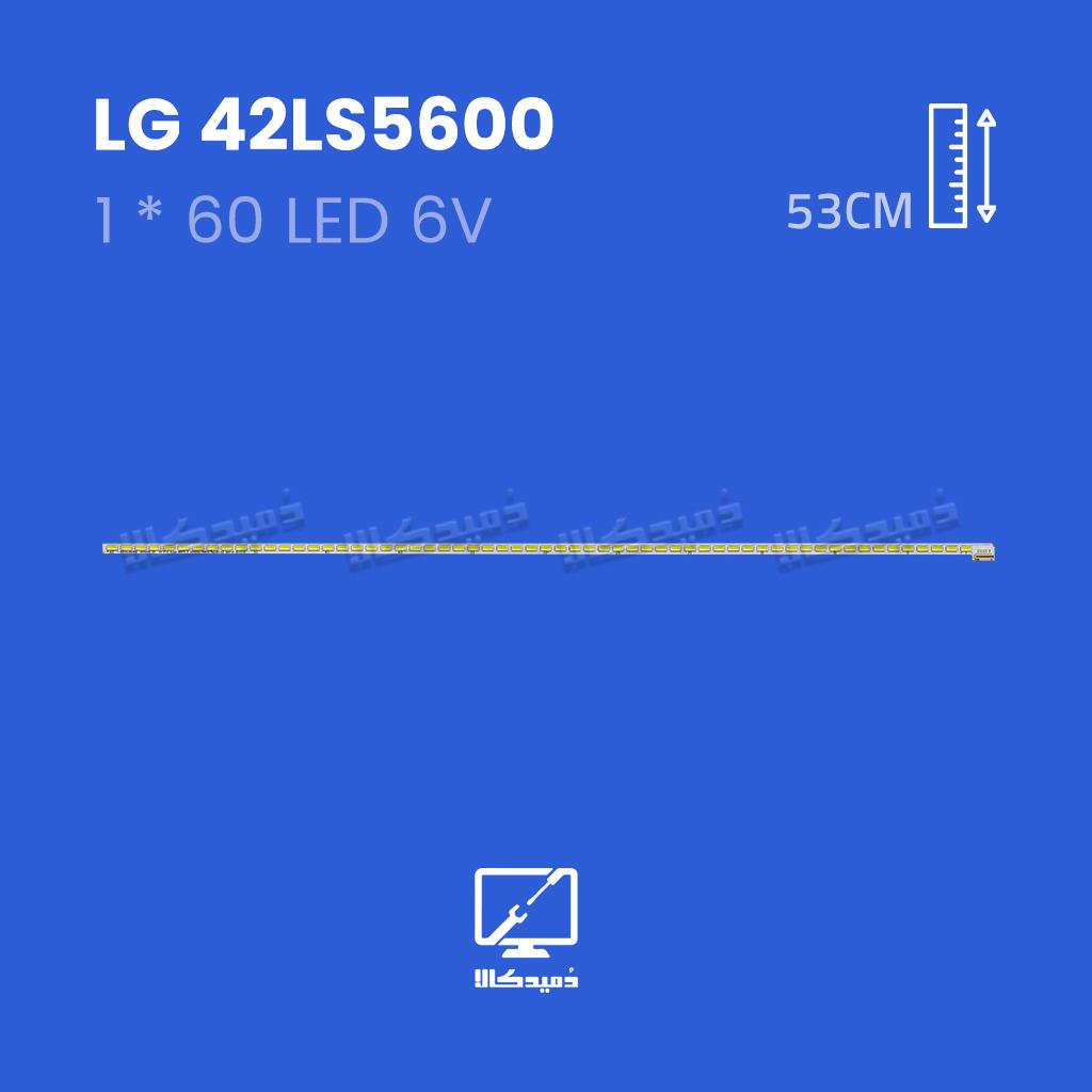 بک لایت تلویزیون ال جی مدل 42LS5600 فلتی