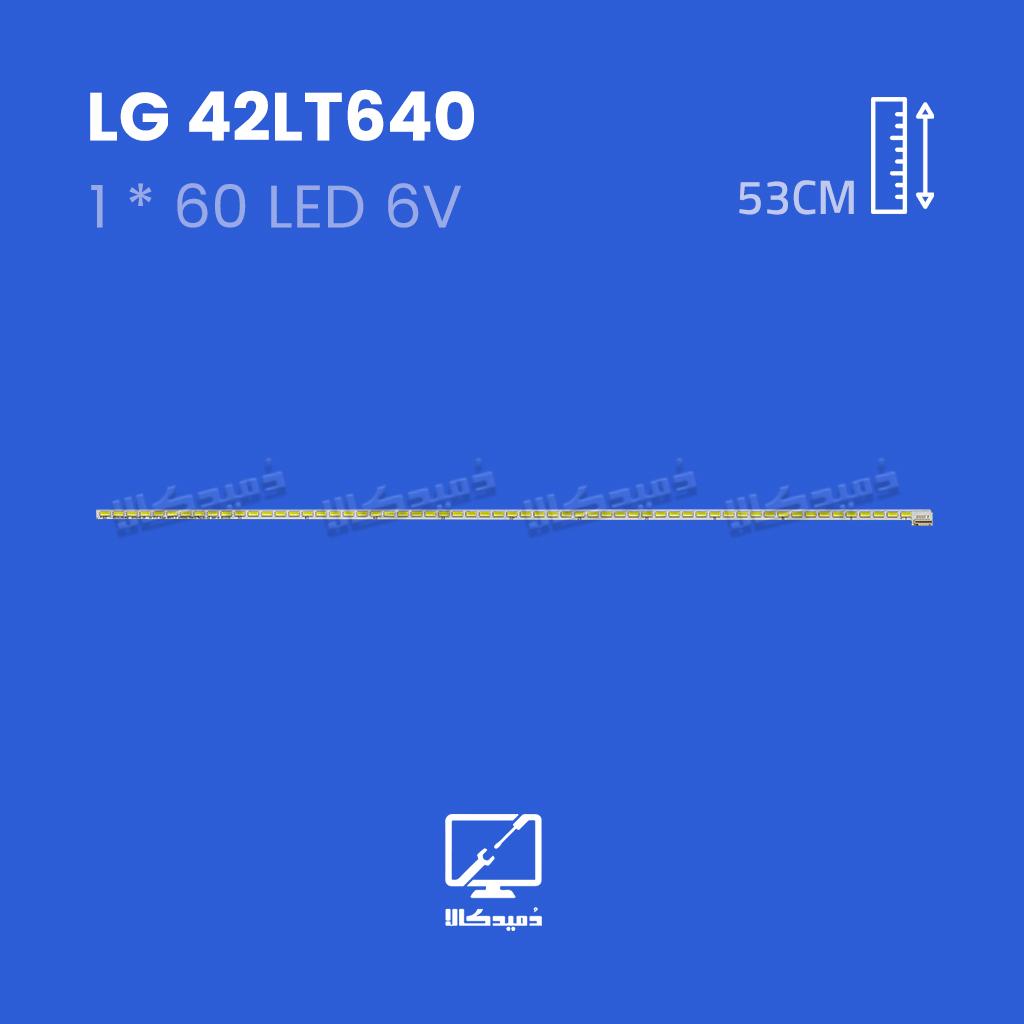 بک لایت تلویزیون ال جی مدل 42LT640 فلتی
