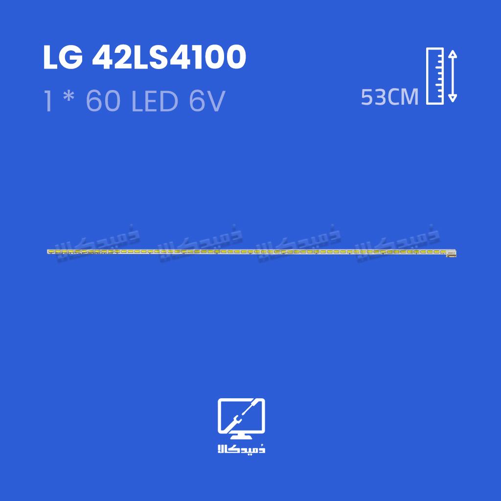 بک لایت تلویزیون ال جی مدل 42LS4100 فلتی