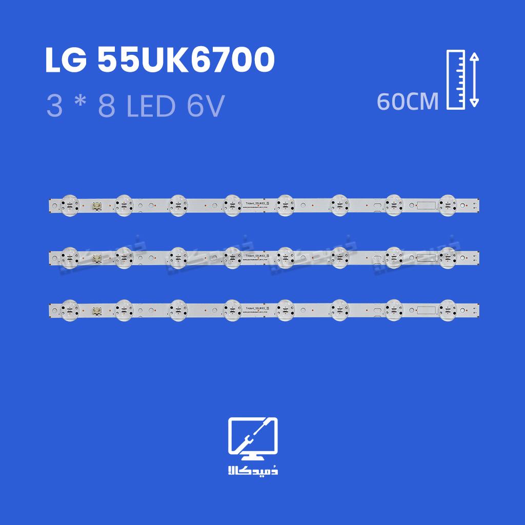 بک لایت تلویزیون ال جی مدل 55UK6700