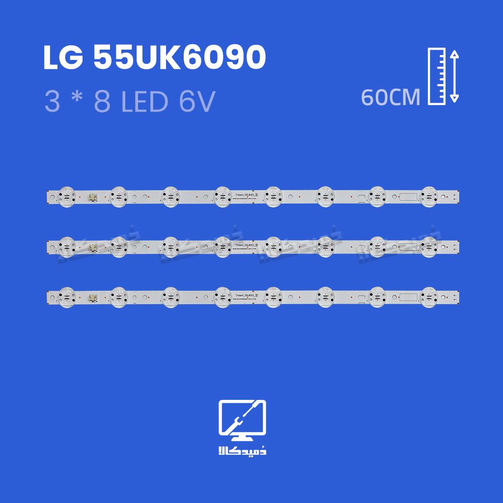 بک لایت تلویزیون ال جی مدل 55UK6090