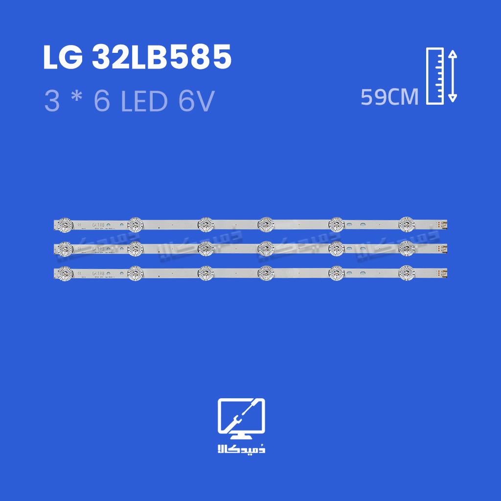 بک لایت تلویزیون ال جی مدل 32LB585
