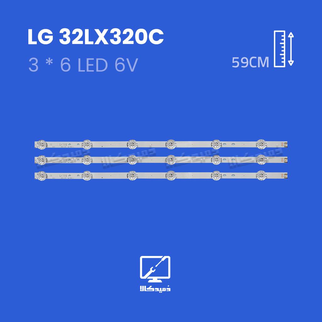 بک لایت تلویزیون ال جی مدل 32LX320C