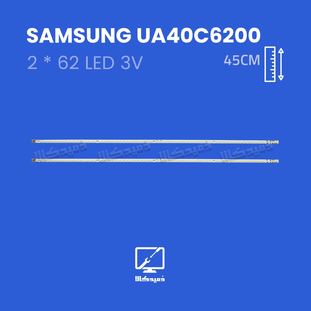 بک لایت تلویزیون سامسونگ مدل UA40C6200