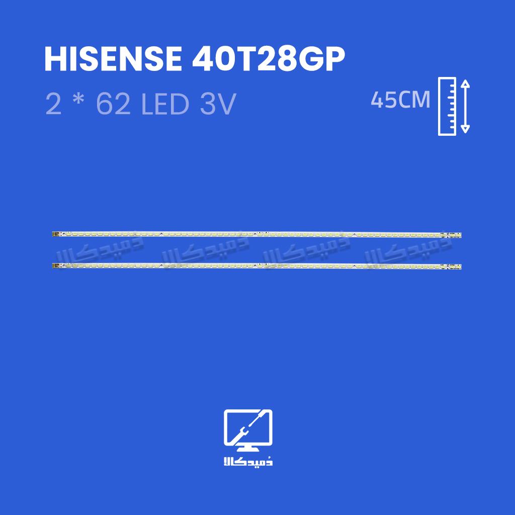 بک لایت تلویزیون هایسنس مدل 40T28GP