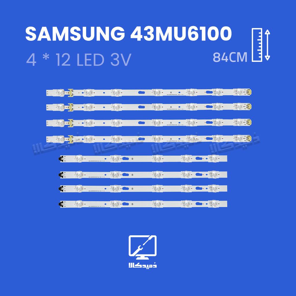 بک لایت تلویزیون سامسونگ مدل 43MU6100