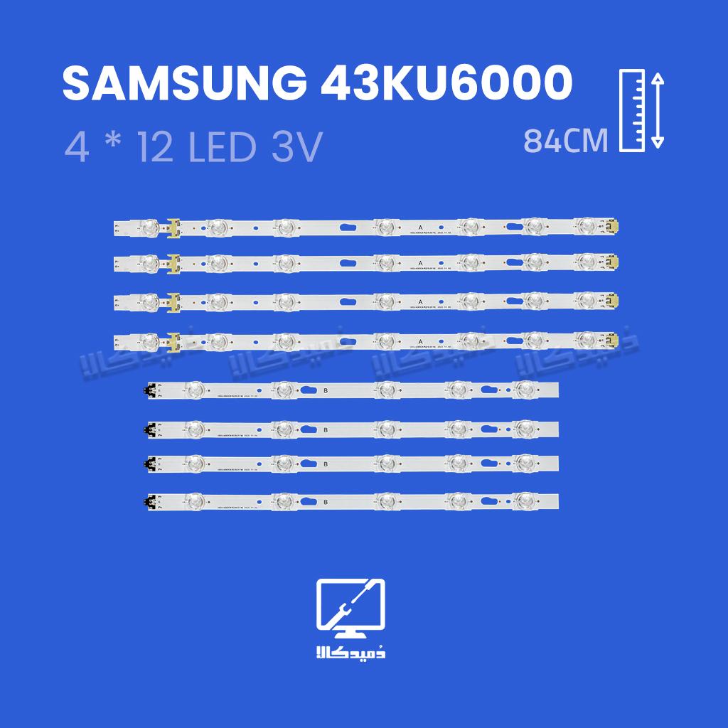 بک لایت تلویزیون سامسونگ مدل 43KU6000