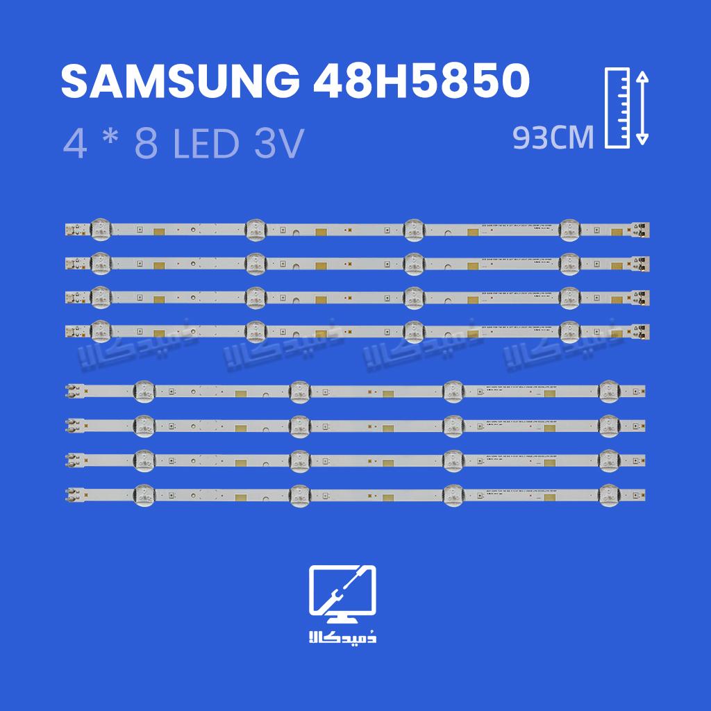 بک لایت تلویزیون سامسونگ مدل 48H5850