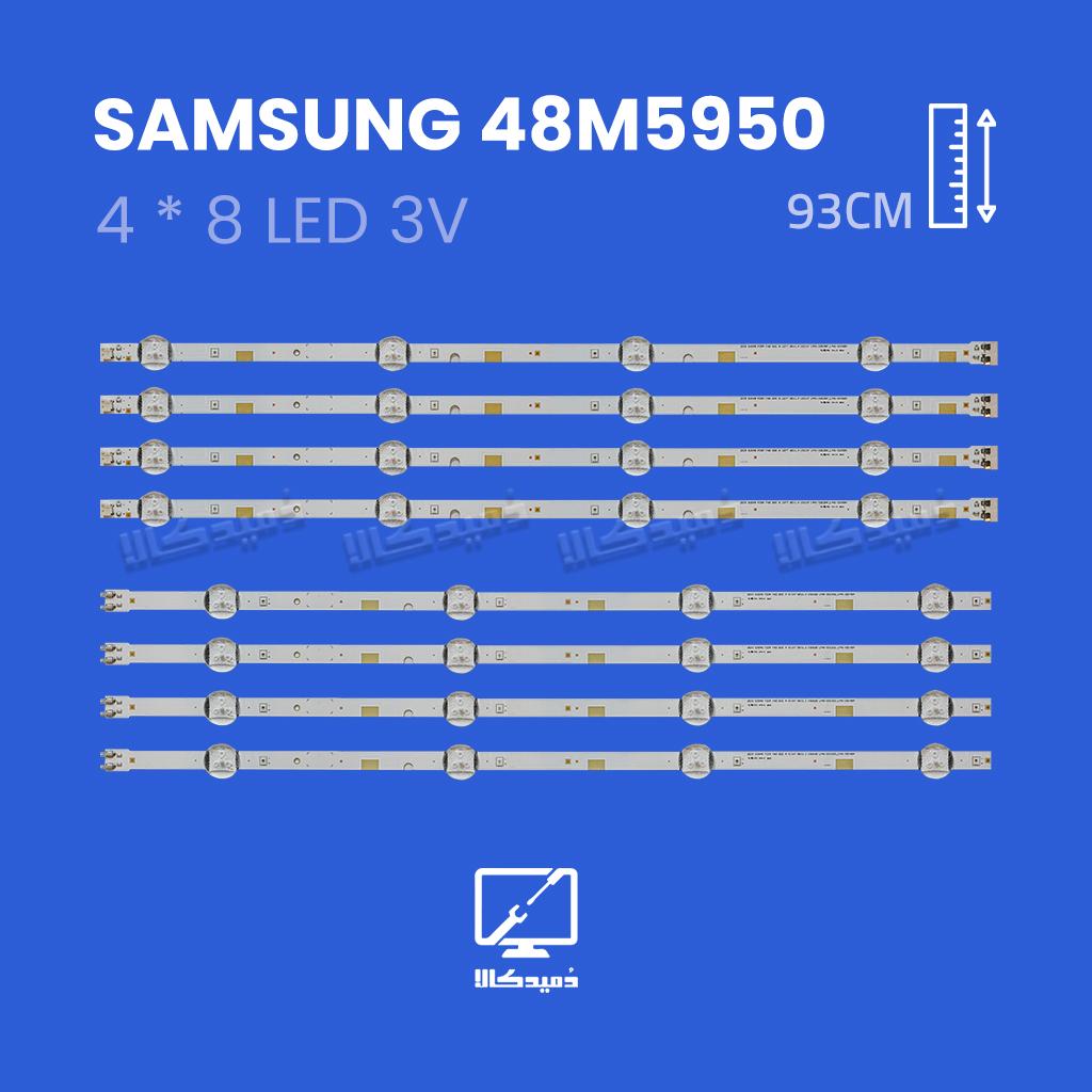 بک لایت تلویزیون سامسونگ مدل 48M5950