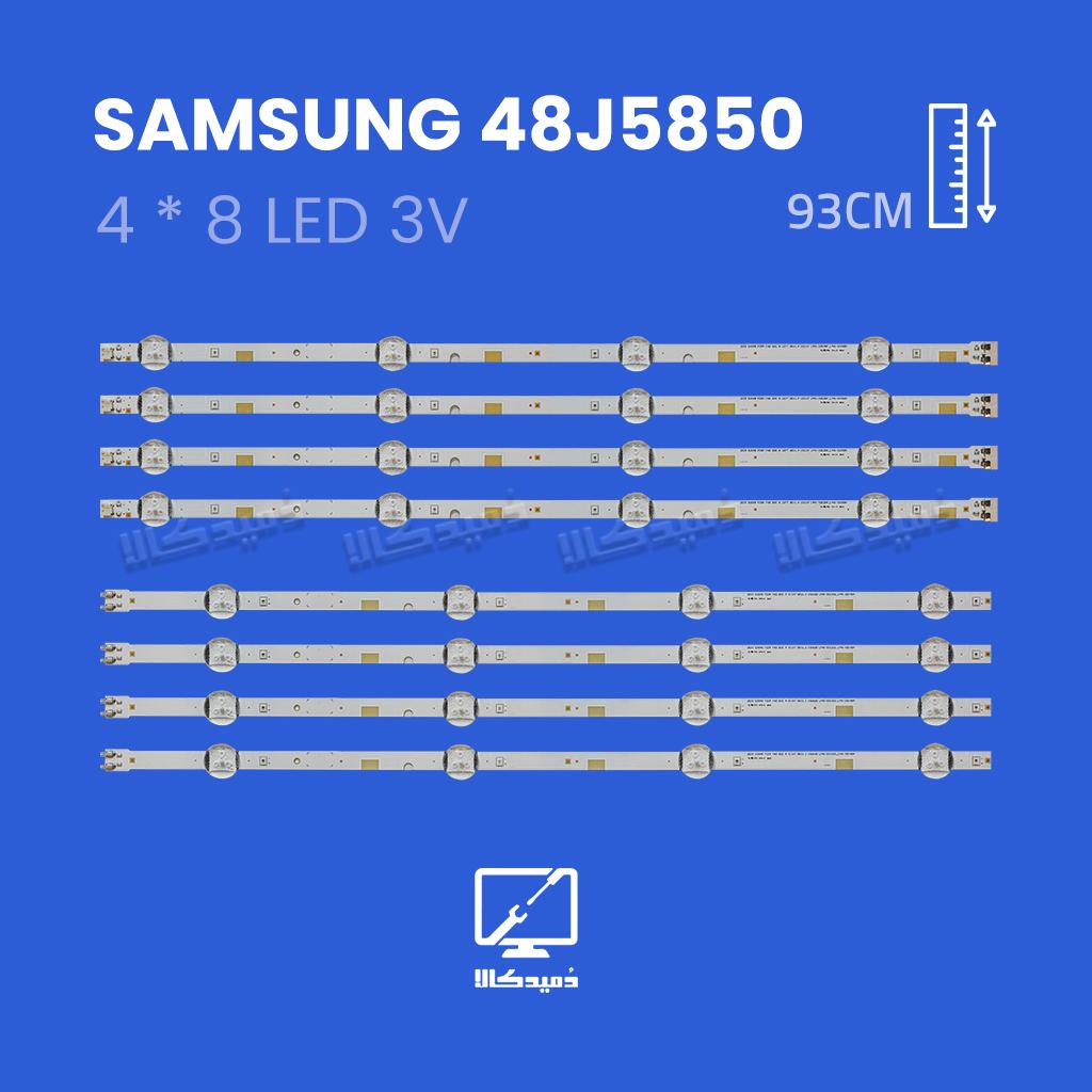 بک لایت تلویزیون سامسونگ مدل 48J5850