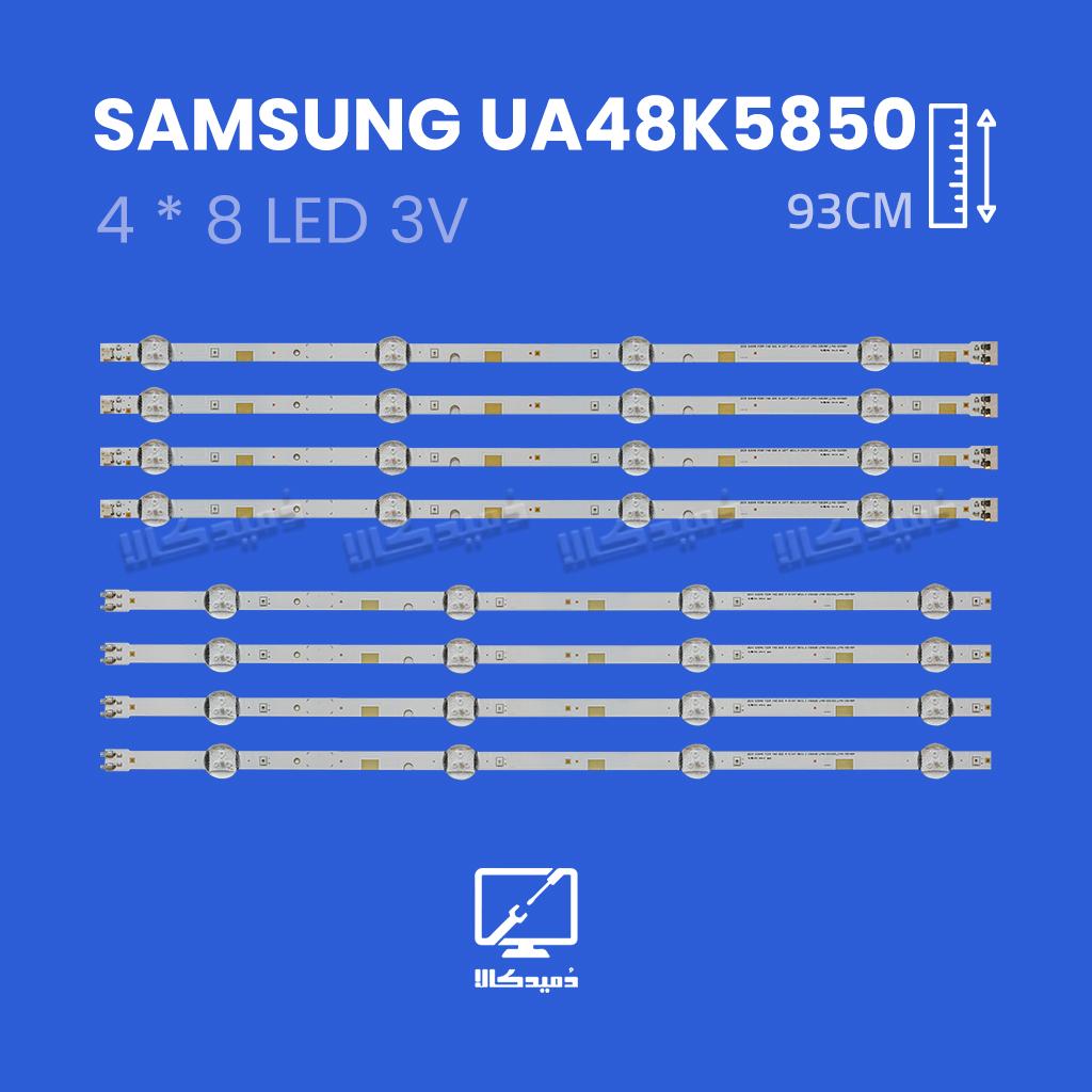 بک لایت تلویزیون سامسونگ مدل UA48K5850