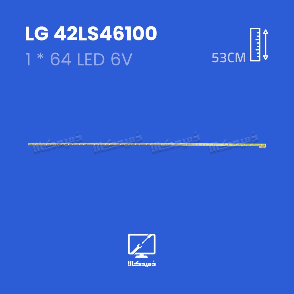بک لایت تلویزیون ال جی مدل 42LS46100