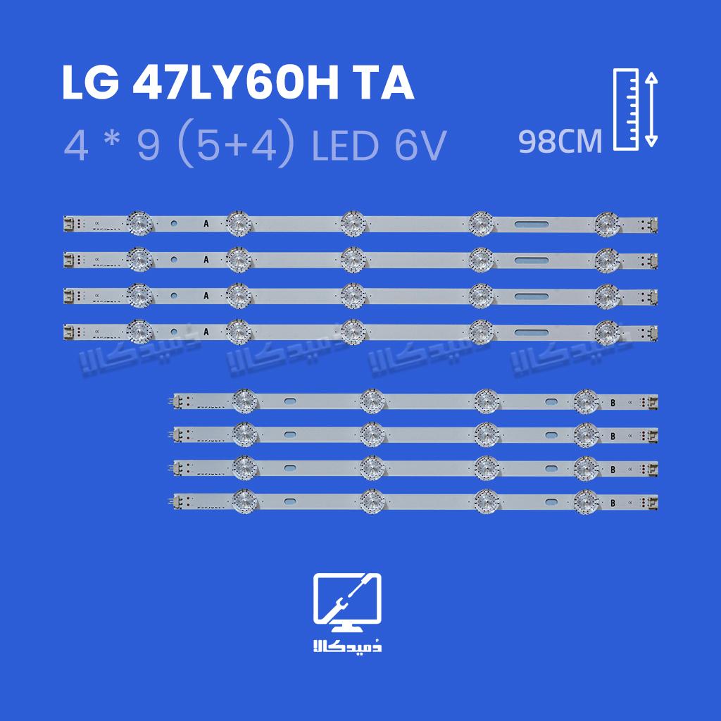 بک لایت تلویزیون ال جی مدل 47LY60H TA