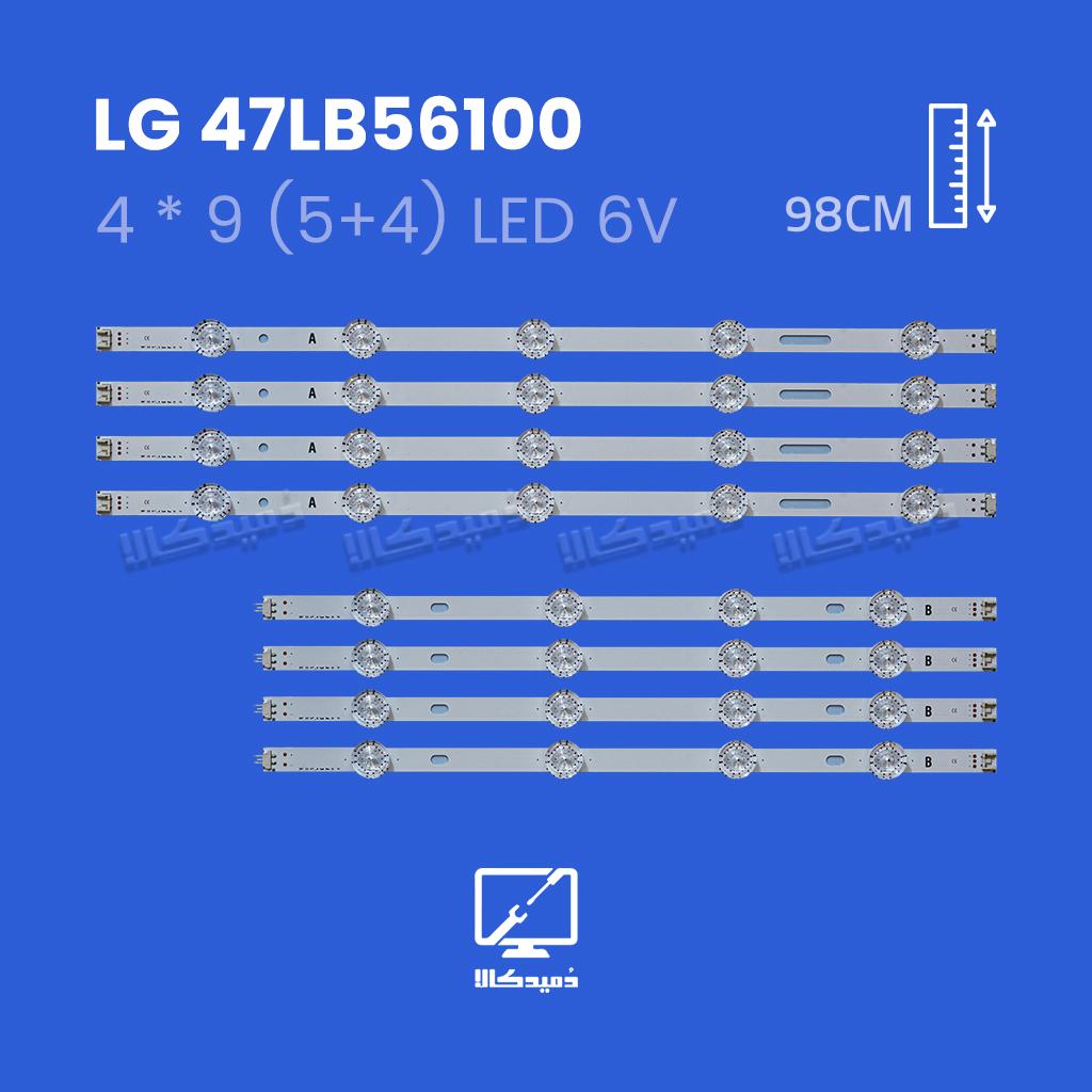 بک لایت تلویزیون ال جی مدل 47LB56100