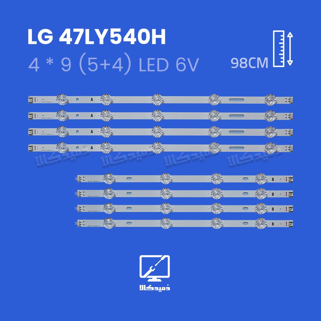 بک لایت تلویزیون ال جی مدل 47LY540H