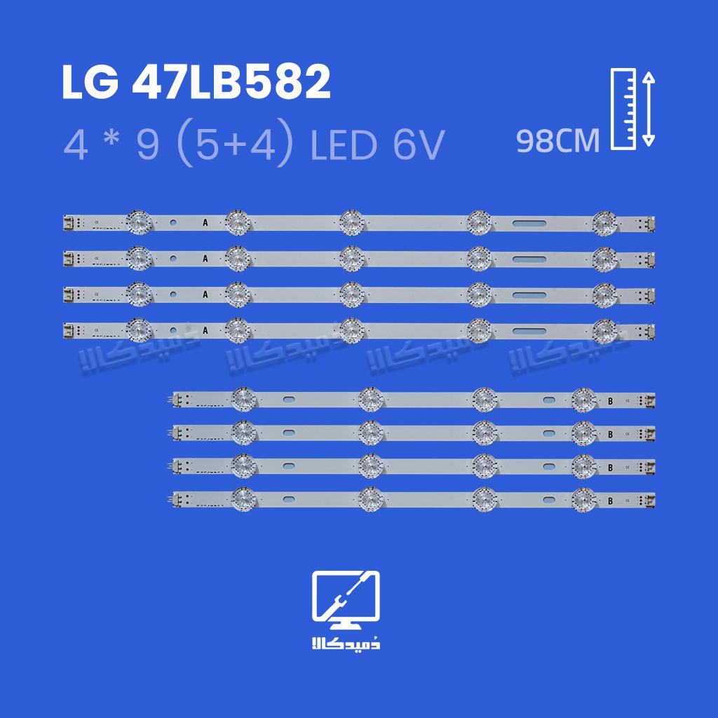 بک لایت تلویزیون ال جی مدل 47LB582